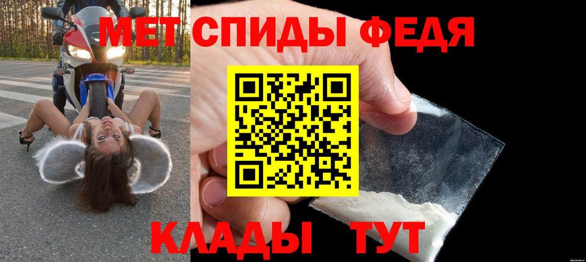 Щёкино  АМФ  Вход с VPN  АМФ 98% 