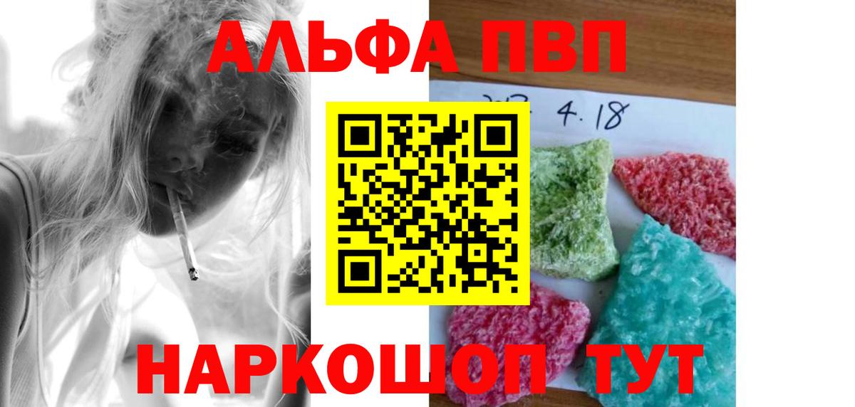 A-PVP СК КРИС Щёкино