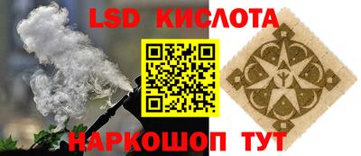 мескалин Конаково