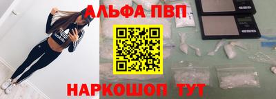 а пвп мука Донецк