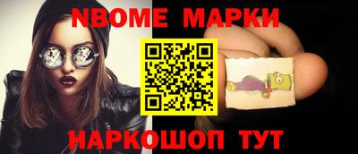 бошки Дубна