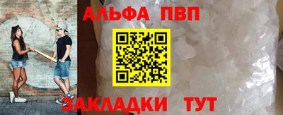 а пвп мука Донецк
