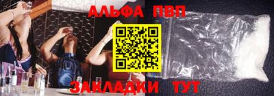 а пвп мука Донецк