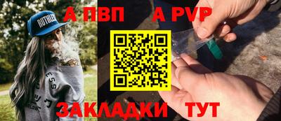 а пвп мука Донецк