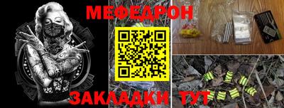 а пвп мука Донецк