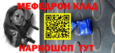а пвп мука Донецк