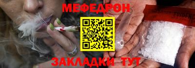 а пвп мука Донецк