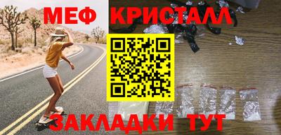 а пвп мука Донецк