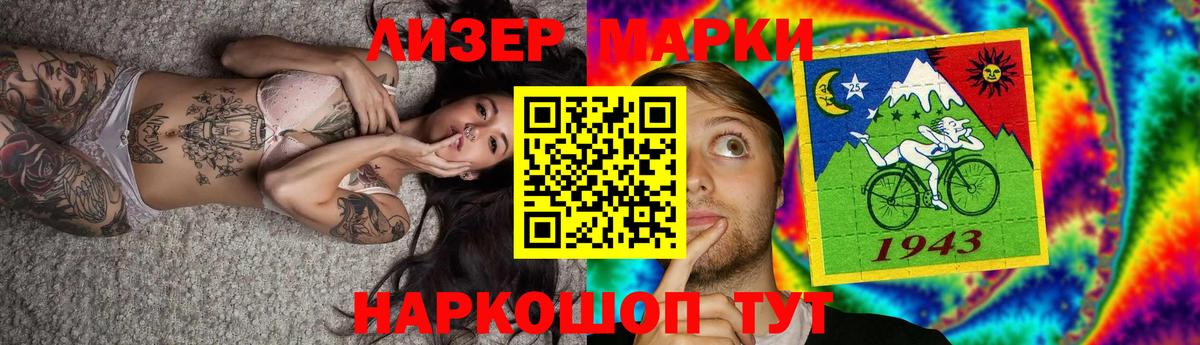 Щёкино  ЛСД экстази  Вход с VPN  LSD-25 экстази ecstasy 
