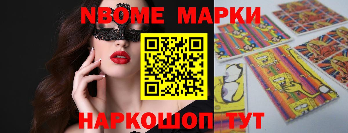 COCAIN Щёкино
