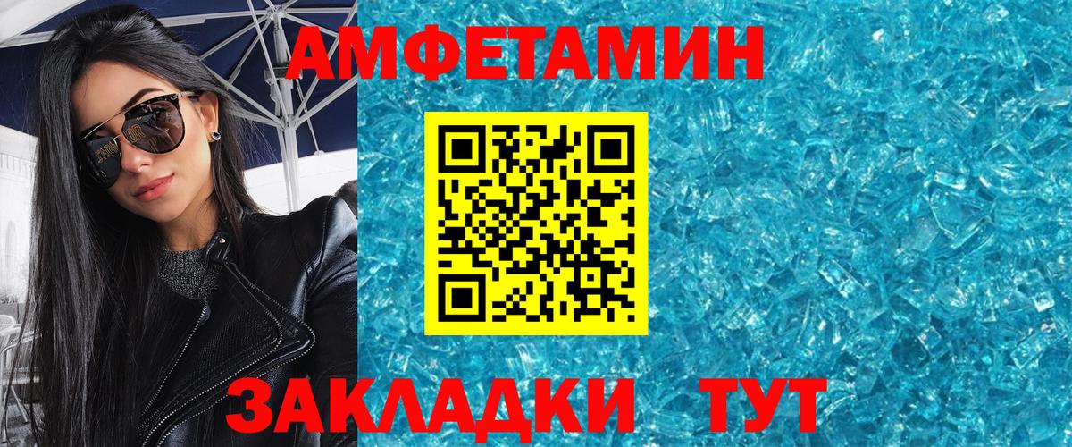 Метамфетамин винт  Вход с VPN  Метамфетамин  Щёкино 