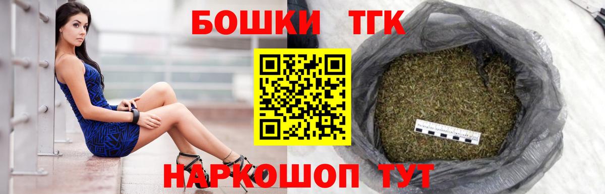 Бошки Шишки SATIVA & INDICA  Канабис LSD WEED  Щёкино  Вход с VPN 