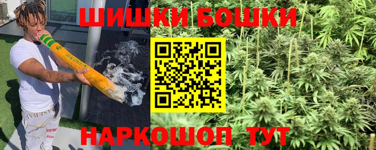 МАРИХУАНА сатива Щёкино